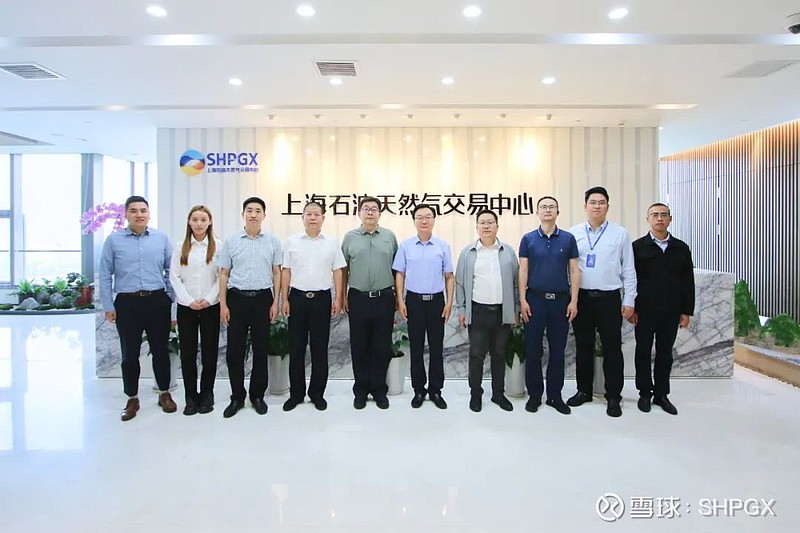 绿色燃气委员会一行到访上海石油天然气交易中心