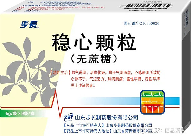 本研究是第一个关于中药治疗室性早搏的随机,双盲,安慰剂对照,平行