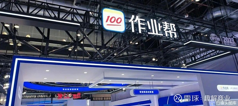 作业帮再被传ipo,李彦宏何时能"摘果子"?