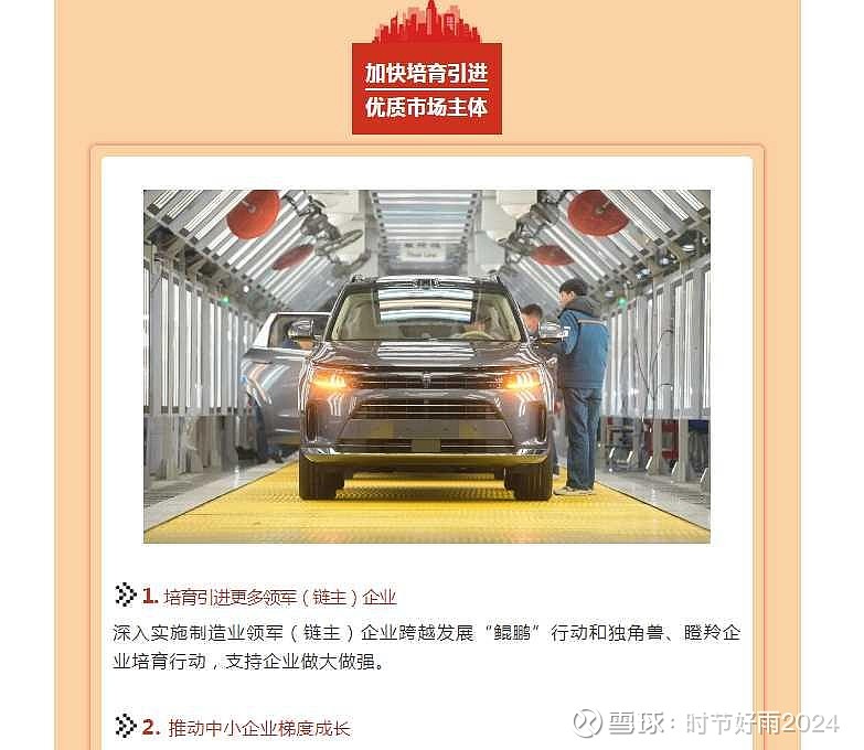 【赛宝分析】#赛力斯# $赛力斯(sh601127)$ 欢迎补充.