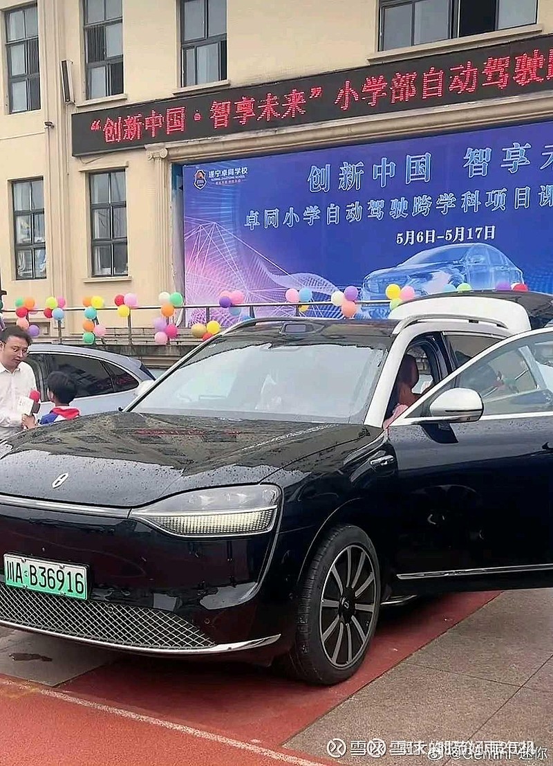 【赛宝分析】#赛力斯# $赛力斯(sh601127)$ 欢迎补充.