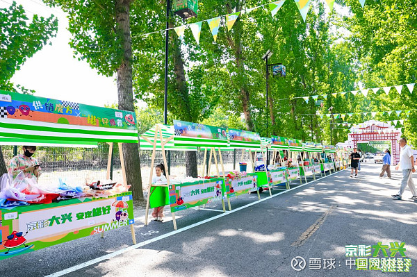 创业交流平台台湾蚵仔煎,大肠包小肠,珍珠奶茶……刚一走进御林古桑园