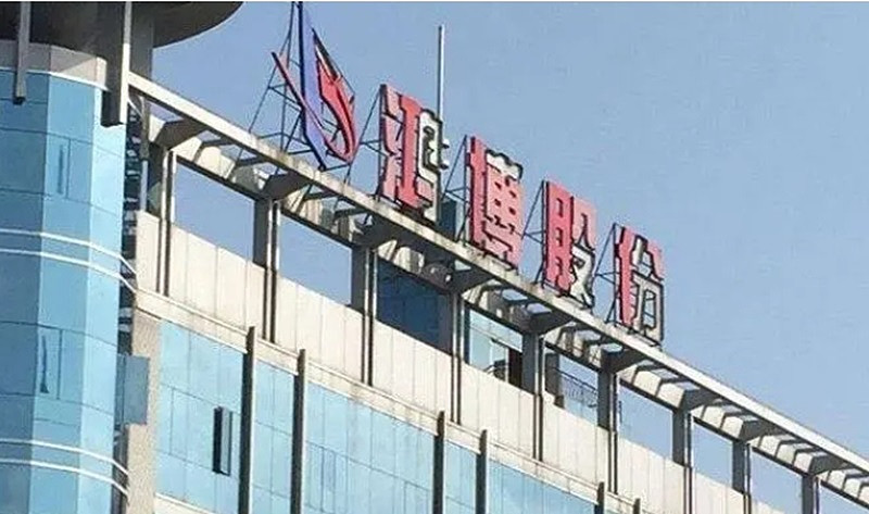 鸿博股份召开网上业绩说明会,业绩预告变脸事项或引发索赔