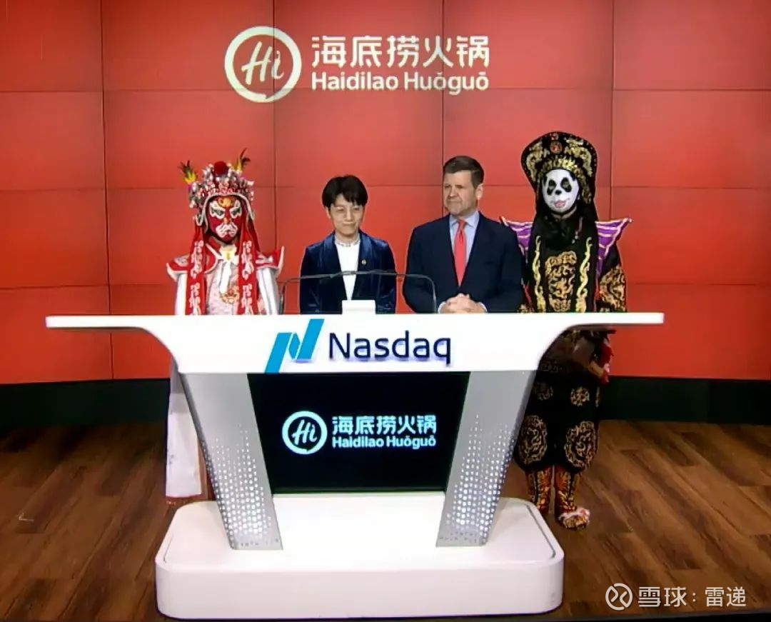 特海国际纳斯达克上市：市值14亿美元海底捞张勇夫妇再敲钟，把川剧变脸带到纽约雷递网雷建平5月18日