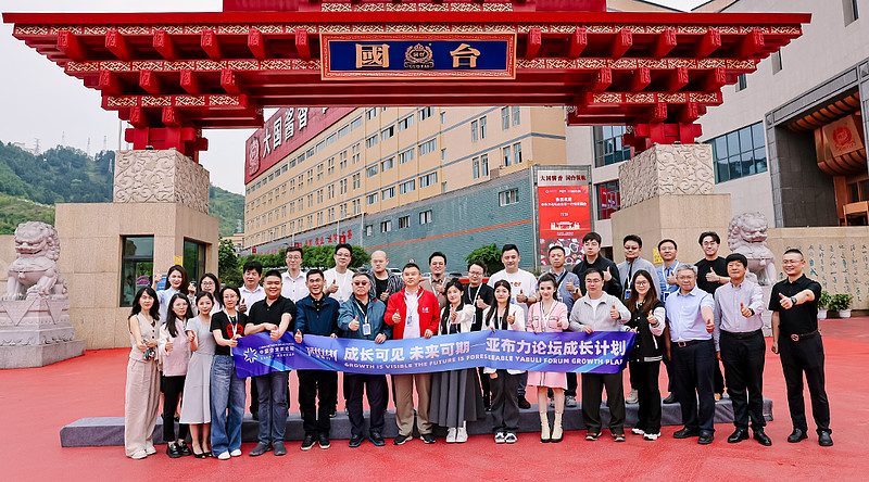 亚布力论坛企业家走进国台:"参观下来蛮震撼!