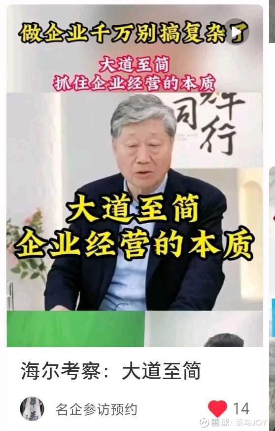 中国价值投资代表人物(价值投资代表人物用图表示)