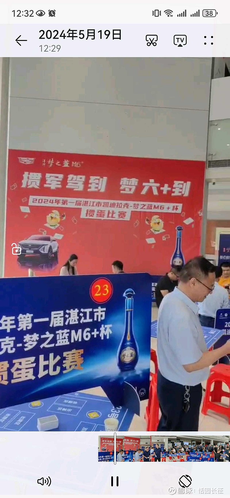 卖酒这种生意,我想首先只要酒的品质好了,营销手段再丰富一些,管理层也进取一些,应该不会太差。 - 雪球