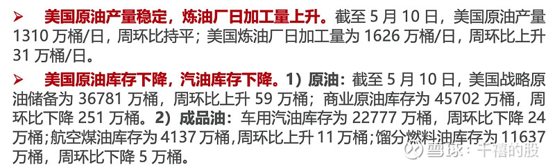 设备更新大背景下,神开股份开启高速增长之旅