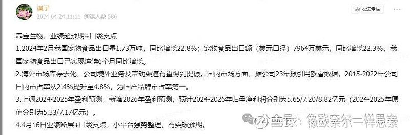 风格的转换首先是强度的切换 原创 田间棋子 像欧奈尔一样思索 2024