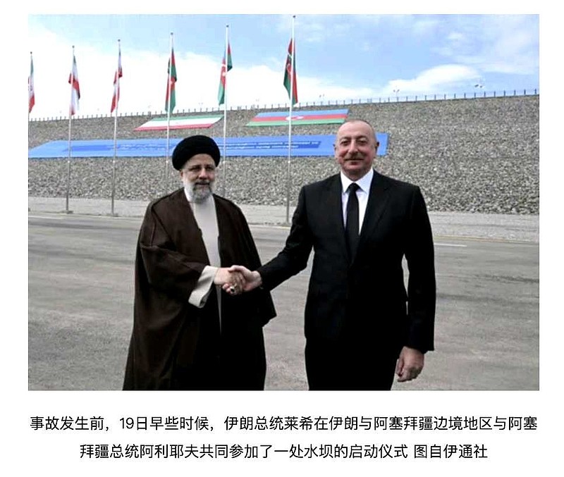 【阿利耶夫：阿塞拜疆准备就伊朗