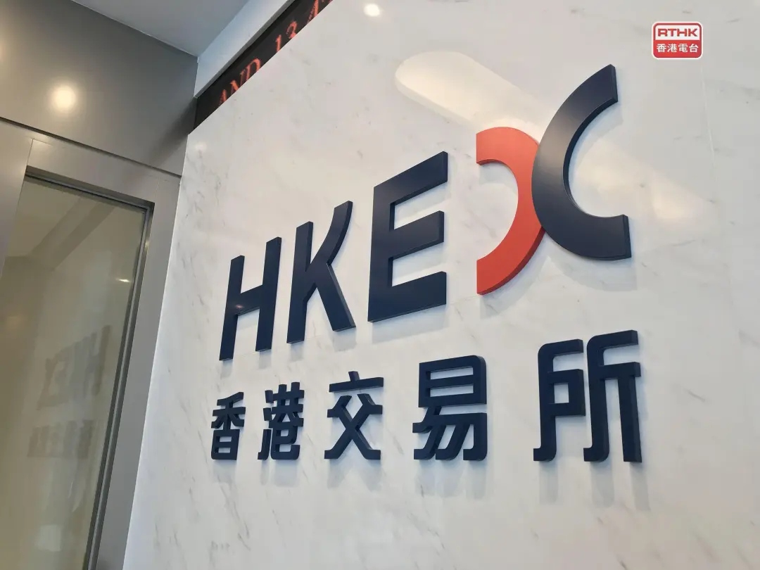 深度剖析港交所：一文了解这家公司的方方面面在这个快节奏的时代，每个人的时间都非常宝贵，为此，这篇文章将尝试使用最少的文字，介绍清楚港交所 这家公司，让大家对这家公司...