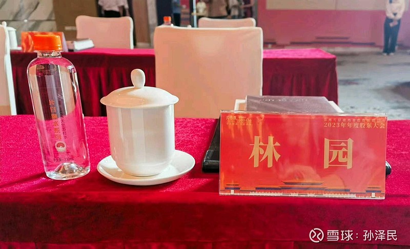 王富济和林园在 片仔癀 股东大会的建议1.股权激励,管理层和广大中小投资者利益一致。2 提高分红比例,符合目前国家倡导的... - 雪球