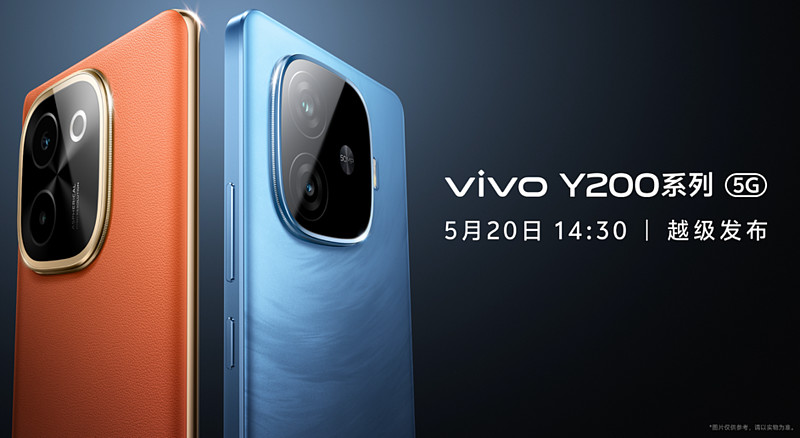 vivo Y200系列标配6000mAh，引领行业进入超长续航时代-锋巢网