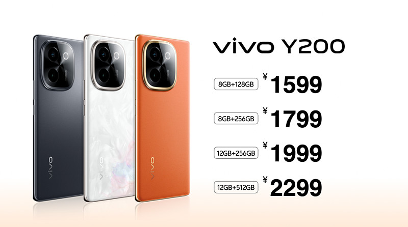 vivo Y200系列标配6000mAh，引领行业进入超长续航时代-锋巢网