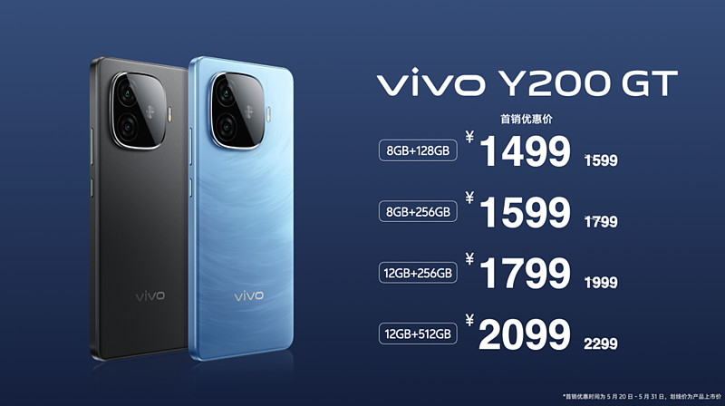 vivo Y200系列标配6000mAh，引领行业进入超长续航时代-锋巢网