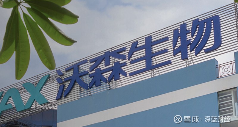 根据该公司一季度财报显示,一季度沃森生物实现营收为6亿元,同比下降