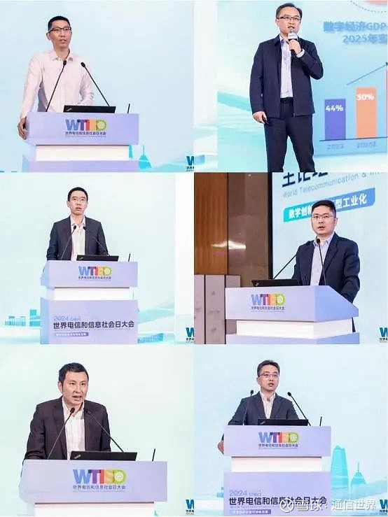 5·17大会 | 在"浙"里,数字创新如何赋能新型工业化?