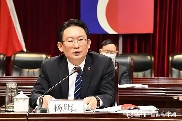 山西焦煤集团一核心高管被查:曾"执掌"山西焦炭,山西焦化