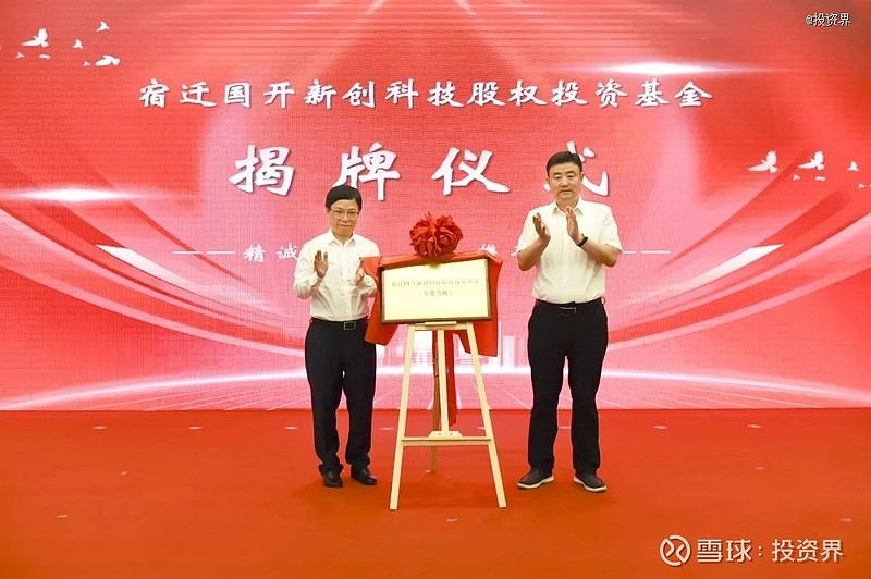 投资界24h | 理想取消今年纯电车发布计划;黑石,操刀