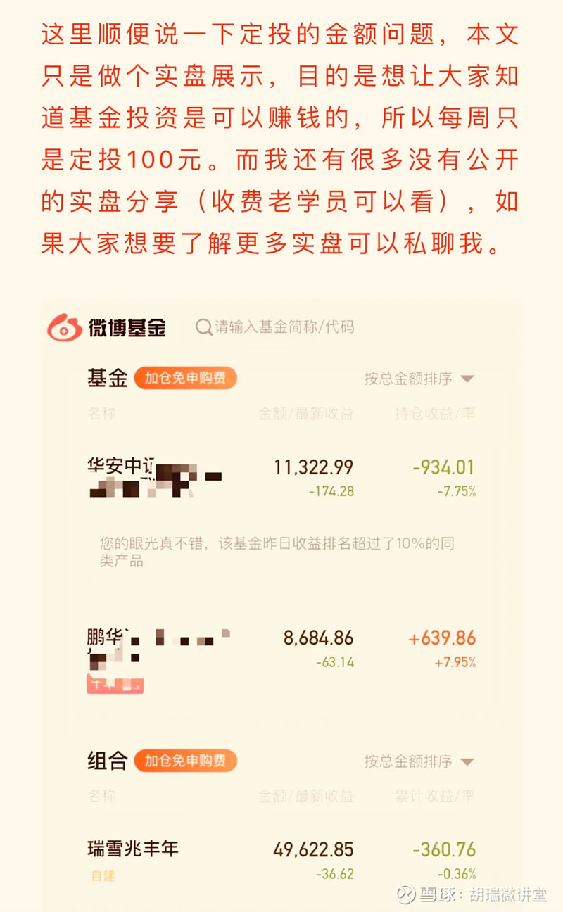 零投资一天赚100(零投资一天赚1000余额宝)