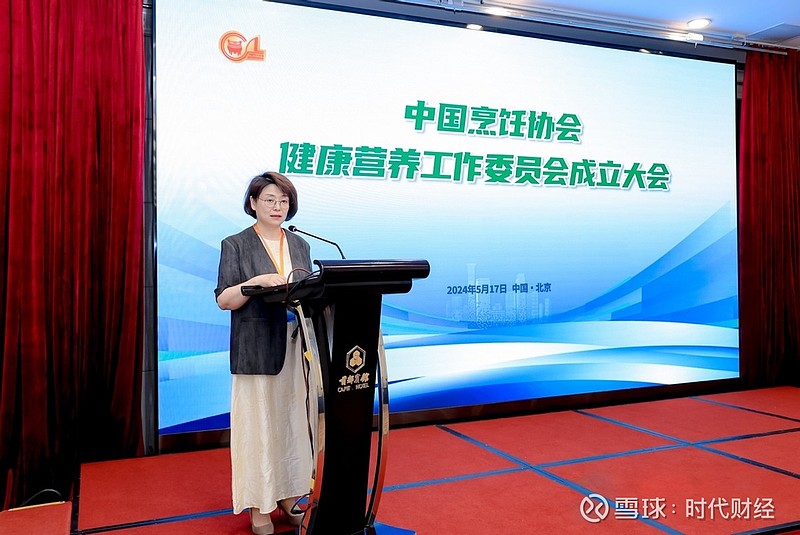 【联合利华饮食策划北亚区食品营养研究发展部总监 孙丽娜发言】未来