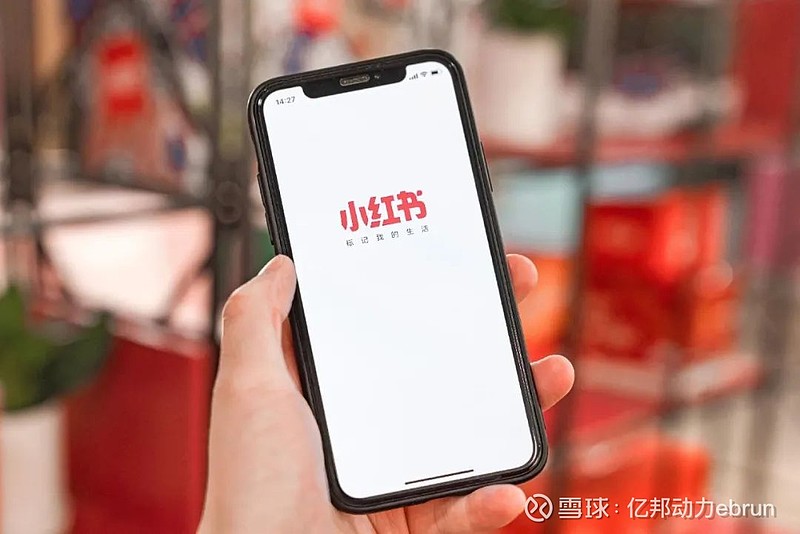 小红书电商618:升级直播呼吸灯 三大玩法重点扶持店播爆发