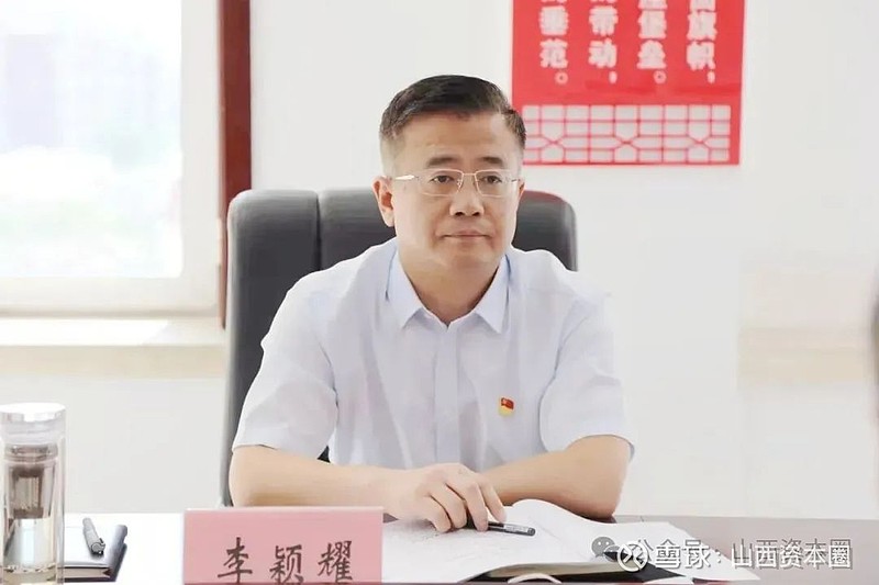 山西银行迎来新行长 (资料图)作者:山西资本圈在原行长任凯"执掌"山西