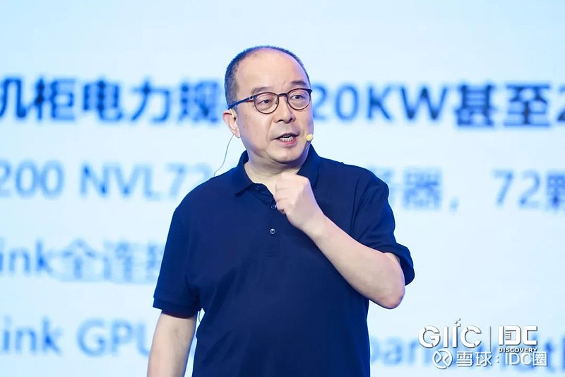 清华大学集成电路学院助理研究员朱建峰博士指出,通用计算芯片的主流