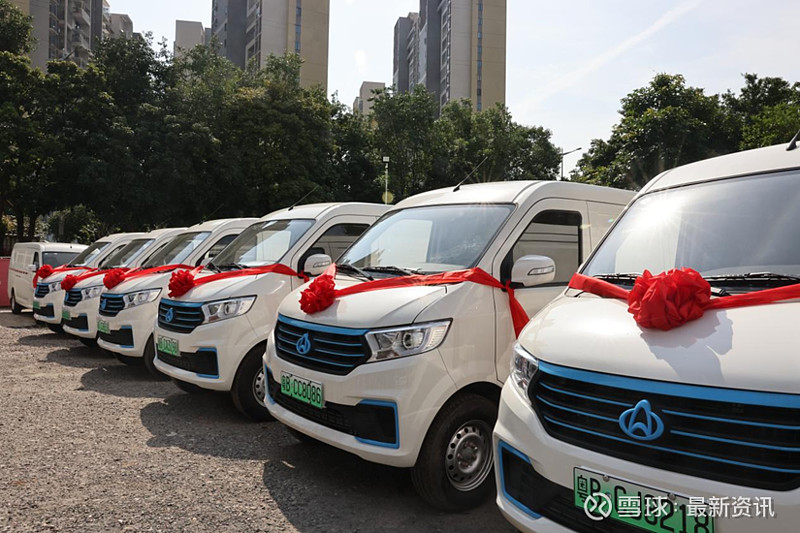 南网电动与地上铁首批130台新能源物流车圆满交付