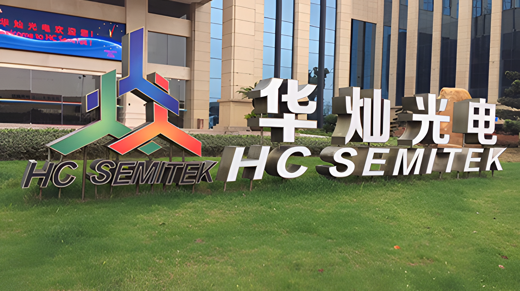 85亿!京东方华灿光电再扩产