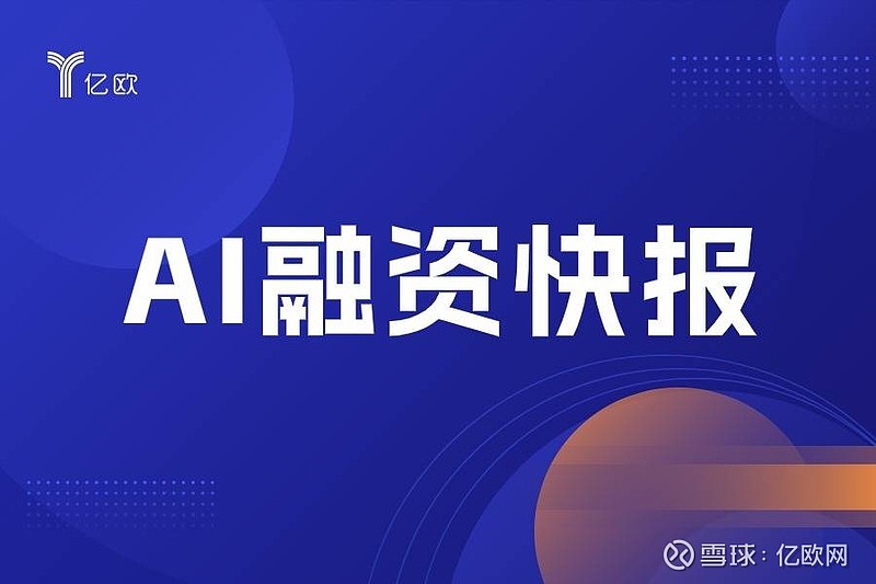 苏州瑞玛精密工业股份有限公司获得战略投资