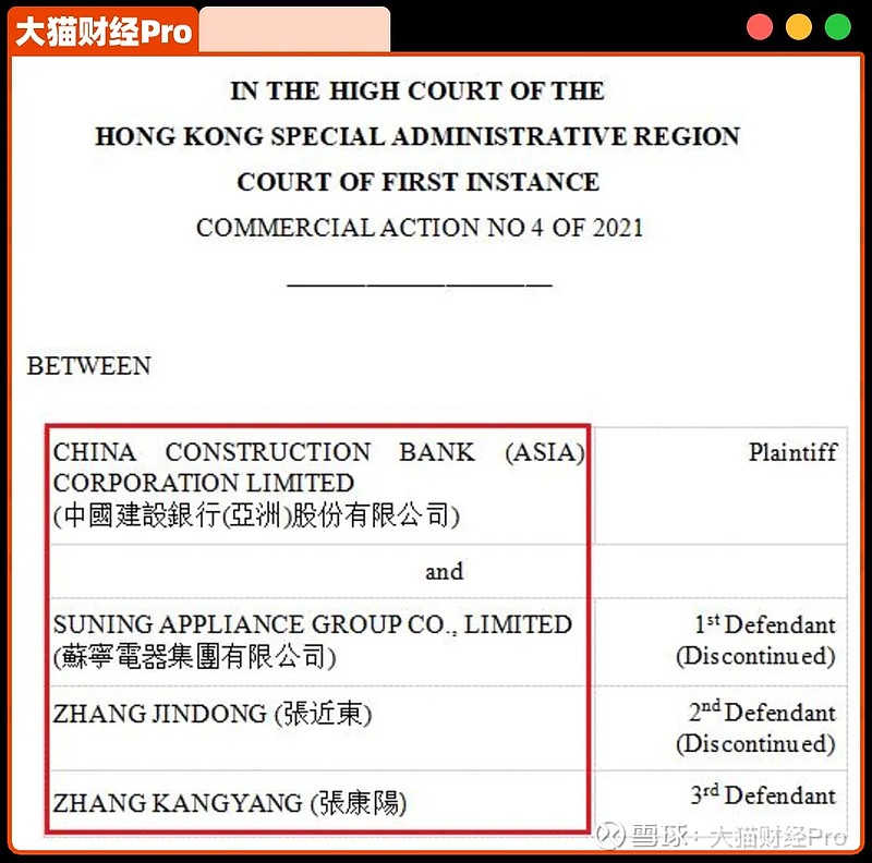 苏宁张公子的百亿资产,被美国收割了