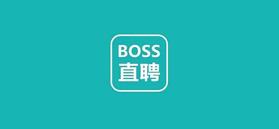 业绩大涨的boss直聘一季度营销费降低