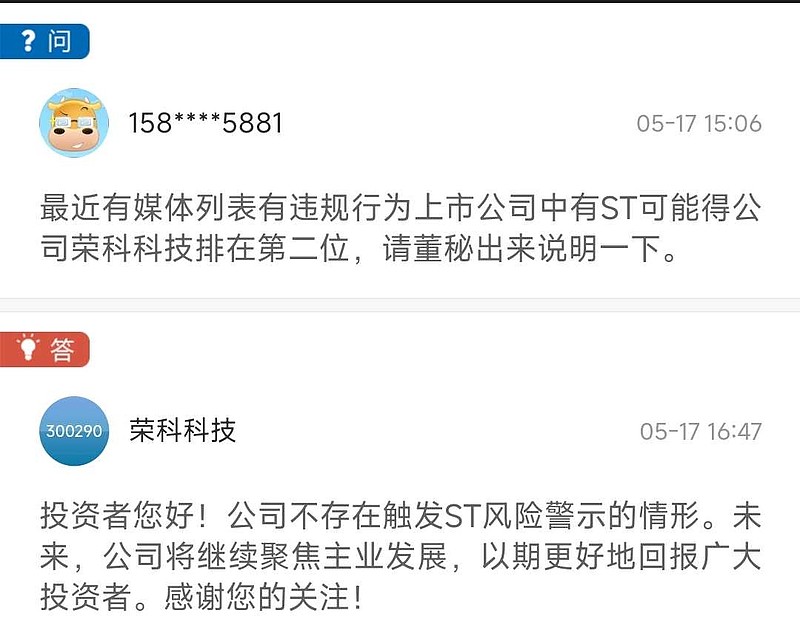 黔东南这对“95后”伉俪把黑毛猪卖成爆款华为弃子超聚变环球独角兽500强借壳上市或将演出10倍神话！（华为看好的算力5大黑马！总经销商+超聚变借壳器材+市占率第二2月盯紧它！）及俄罗斯：中国要多少煤油