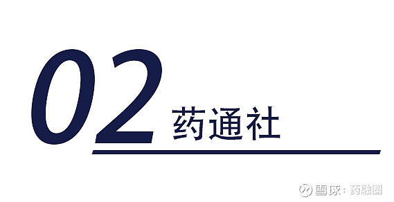 国产宠物双赢彩票APP药20时代：怪圈(图4)