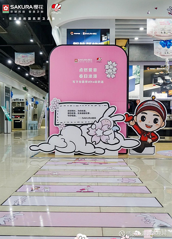 绵阳首店限时营业中！温馨浪漫的SAKURA樱花 X 不二兔联名主题店 当缤纷浪漫的樱花，遇上“热辣滚烫”的川渝人民，会碰撞出怎样的火花？在这个 ...