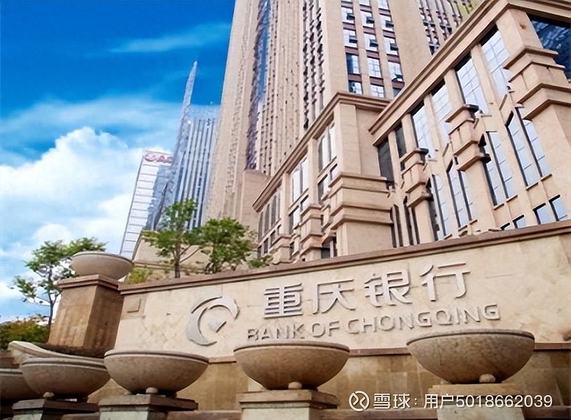重庆银行"白菜价"处置不良资产,一股东股票限售长达8年