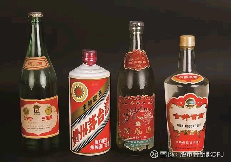 中国四大名酒是在1952年全国