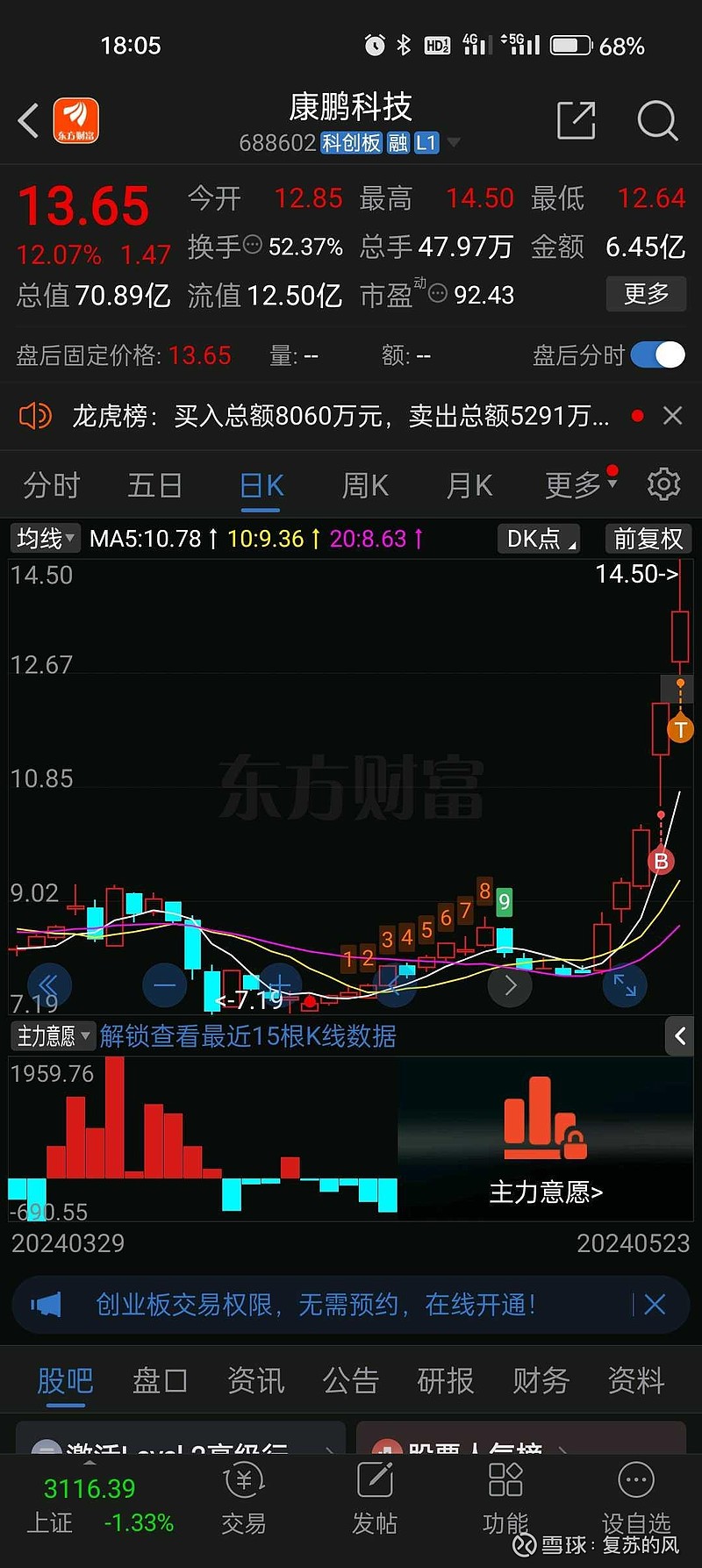 24 博学多金!