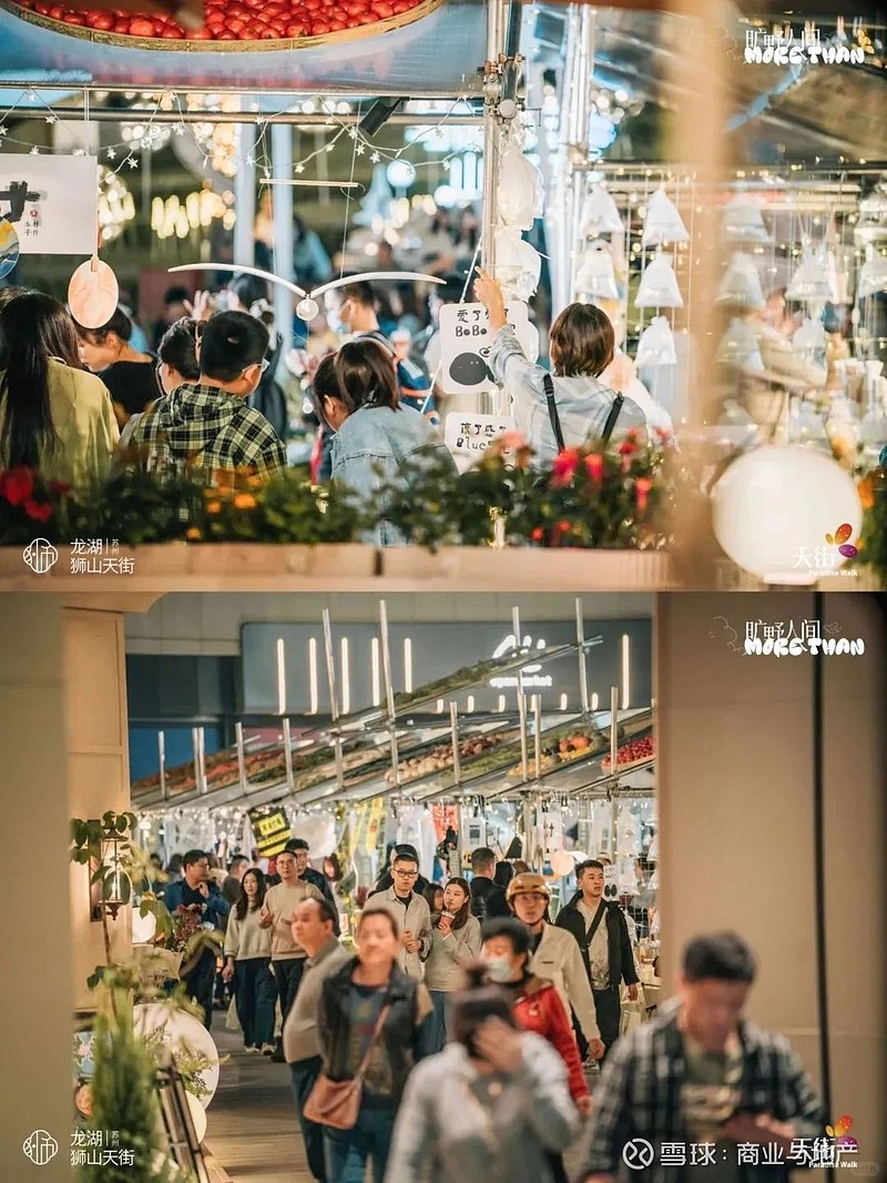 这些购物中心找到了调改新思路,要把客流重新拉回"地面"上!