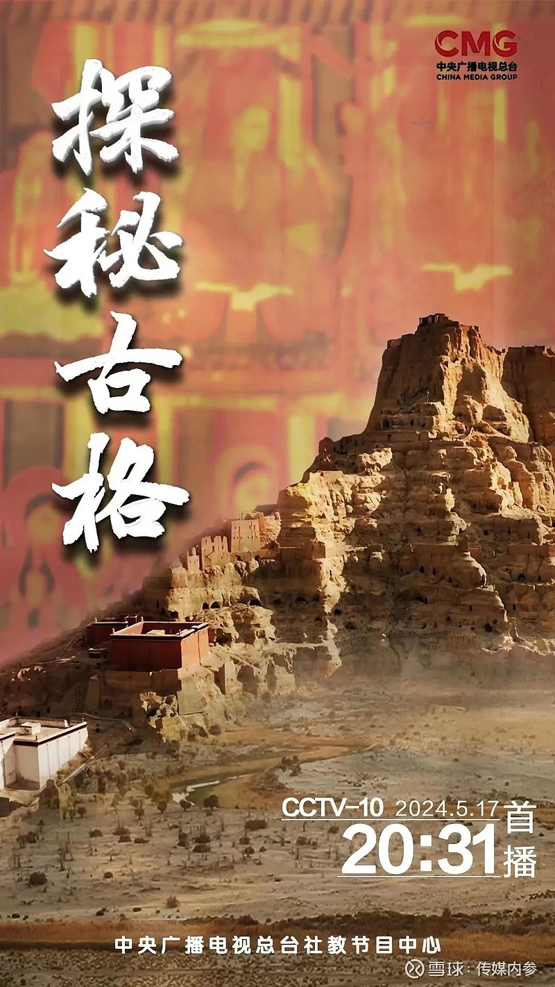 一批纪录片官宣