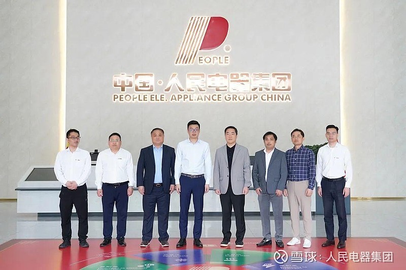 韩国powermax株式会社法人代表张同镇一行到人民电器考察交流