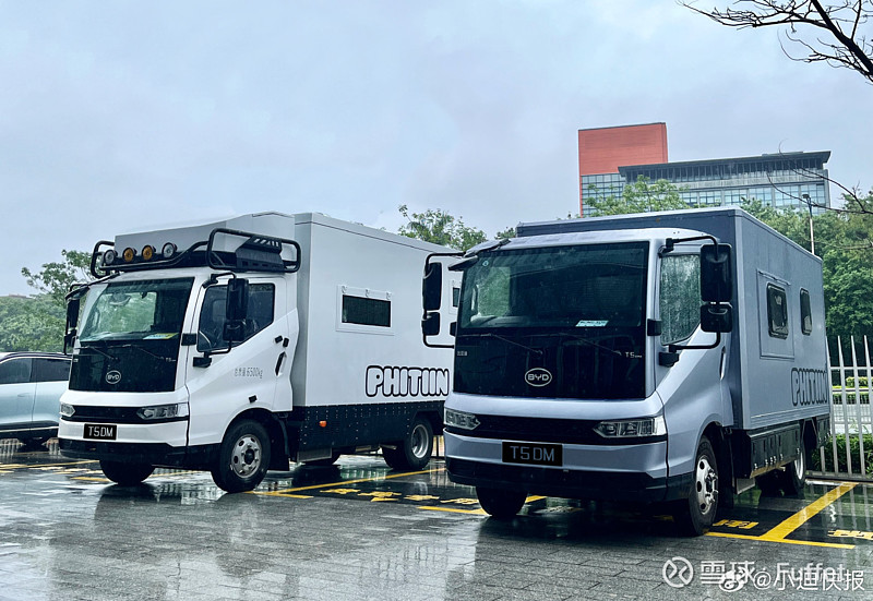 比亚迪 与深圳迪美(经销商),菲天房车(房车企)签署300台混动轻卡tdmm