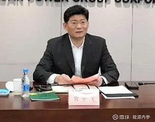 5月24日消息,龙源发布电力公告称,宫宇飞选举为新董事长.