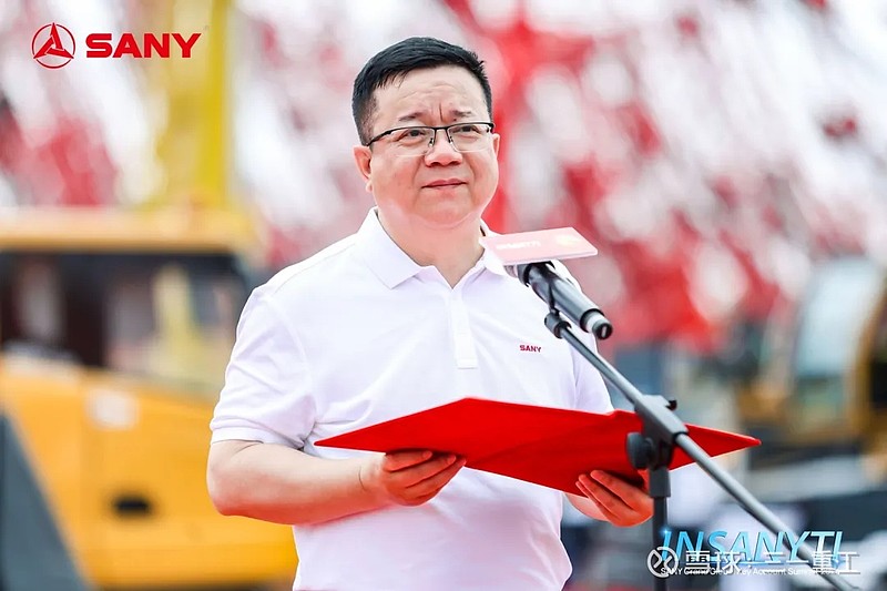 2024三一起重机全球大客户峰会圆满落幕!