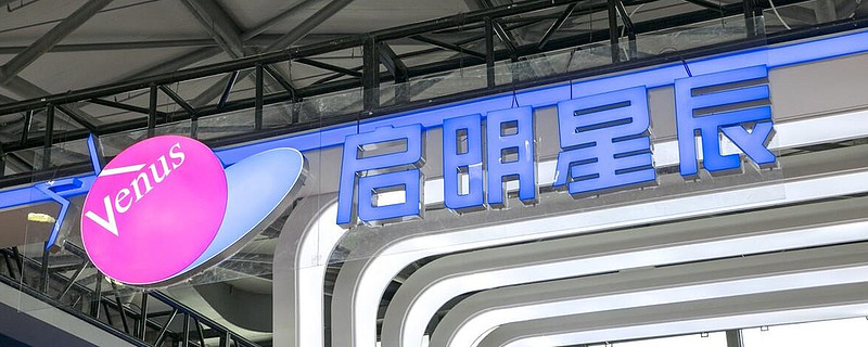 启明星辰2022年发布的给内部员工的限制性股票还能生效吗?