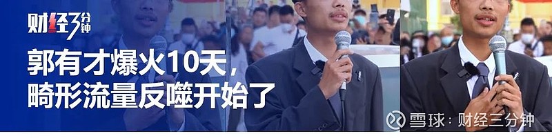 全文完,欢迎文末评论,点赞,分享.