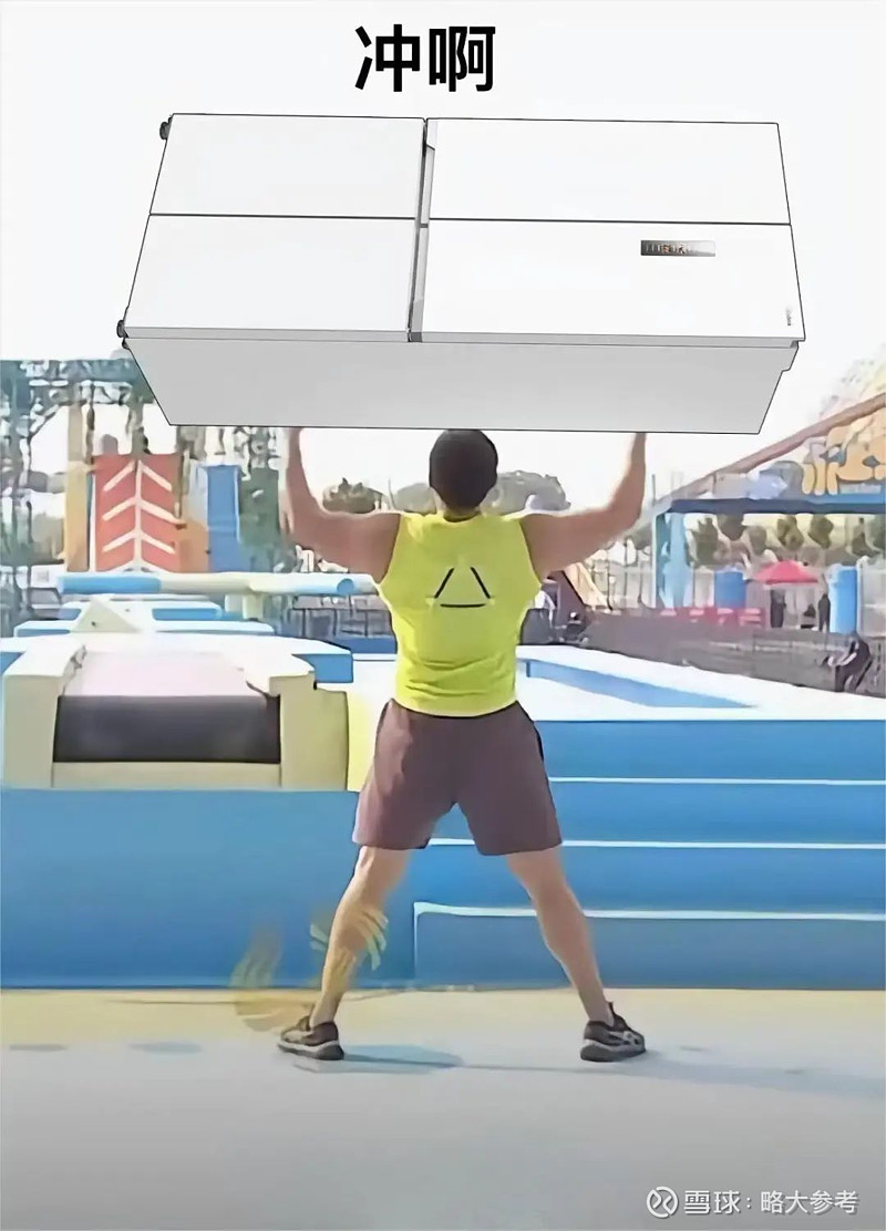 01群英荟萃or萝卜开会?