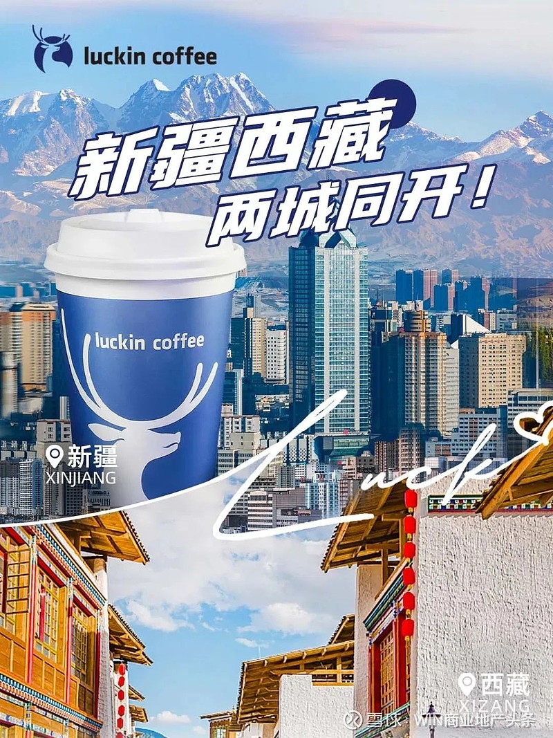 上海金陵路221亿地王"最后拼图",500座万达广场被卖