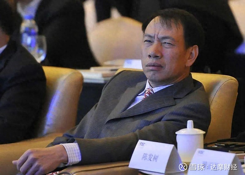 云南白药大动荡,陈发树父子辞任董事 出品|达摩财经 云南白药 (000538